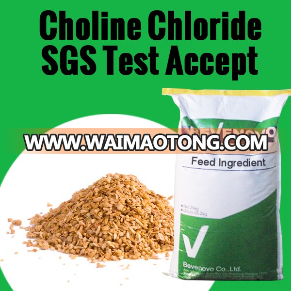 Choline Chloride 75% Liquid For Animal Growth