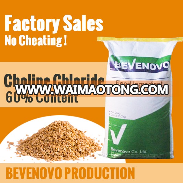 Choline Chloride Poultry Feed 50 60 Content